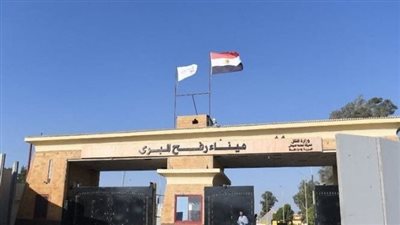 معبر رفح يستقبل 34 مصابا ومريضا فلسطينيا للعلاج في المستشفيات المصرية  