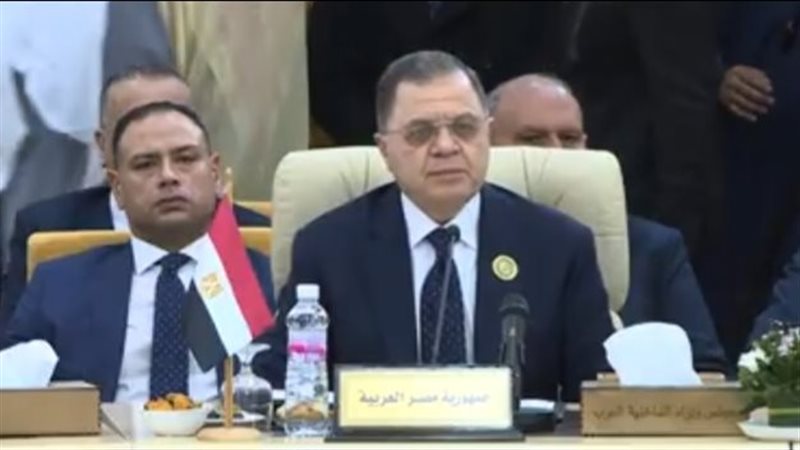 وزير الداخلية اللواء