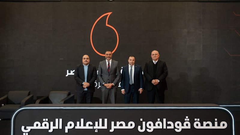 إطلاق المنصة الجديدة،