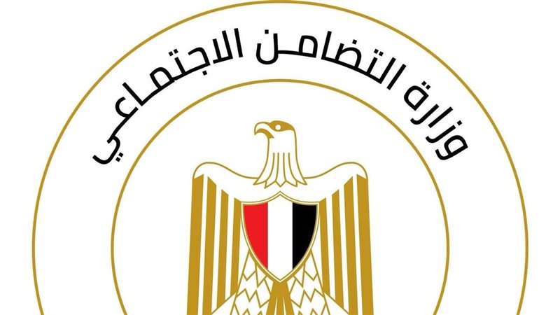 وزارة التضامن الاجتماعي،فيتو