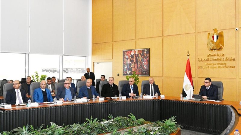 اجتماع وزير الاسكان