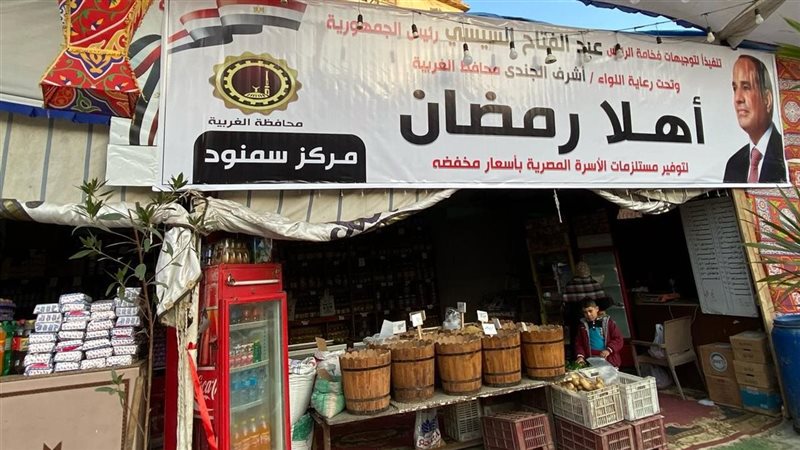  محافظ الغربية يفتتح