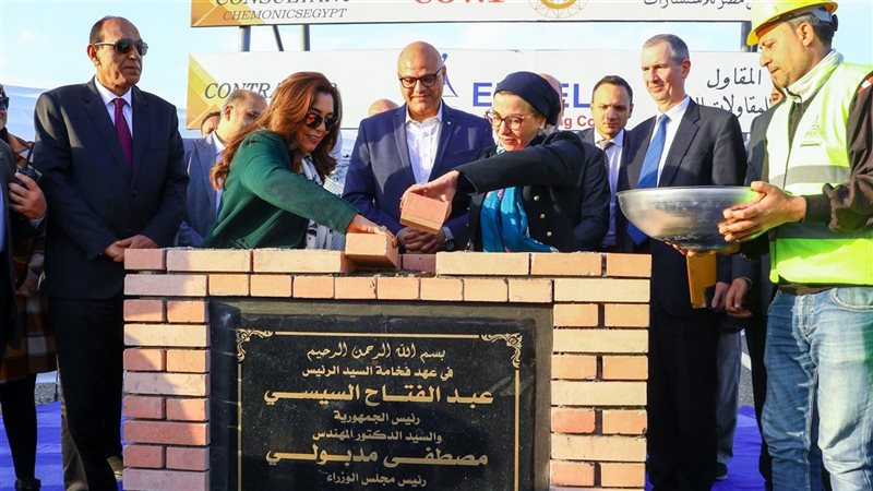 محطة المرصفة، فيتو
