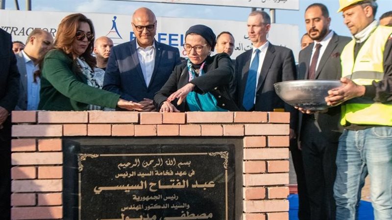 وزيرتا البيئة والتنمية