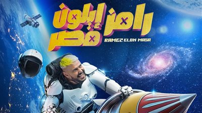 أخبار الفن اليوم، أبرز 5 ضحايا لبرنامج مقالب رامز جلال الجديد، محمد نجاتي يعود إلى منزله بعد تعرضه لحادث سير،محمد سامي يستكمل تصوير 