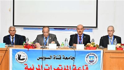 افتتاح فعاليات المؤتمر العلمي الثاني لمركز دراسات اللغة العربية بجامعة القناة (صور) 
