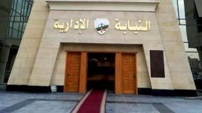 المحكمة التأديبية بالبحيرة تعاقب طبيبين بمستشفى الدلنجات 