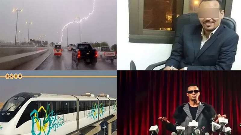 اخبار مصر، فيتو