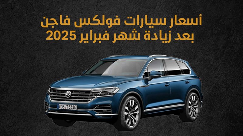 سيارات