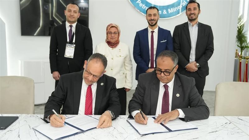 المصرية للبترول توقع