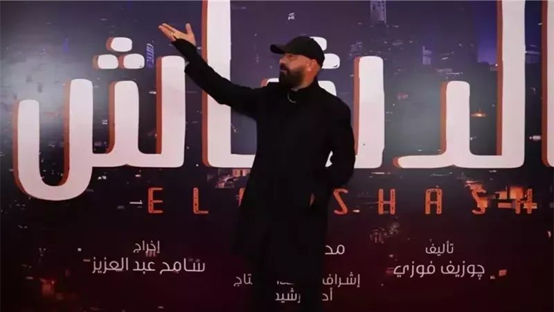 فيلم الدشاش، فيتو
