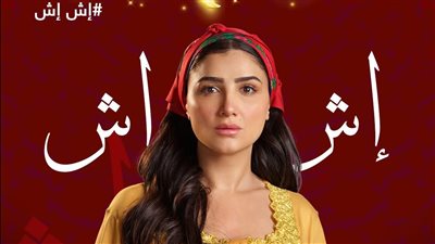 مسلسلات رمضان 2025، mbc مصر تكشف شخصيات 
