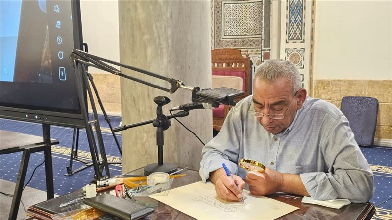 ملتقى الأزهر الشريف