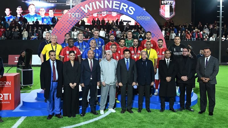 مباراة استعراضية