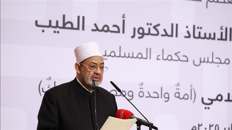 الدكتور أحمد الطيب