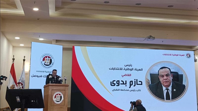  المستشار حازم بدوى