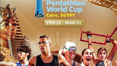 الخماسي الحديث، 42 دولة تؤكد مشاركتها في كأس العالم بالقاهرة