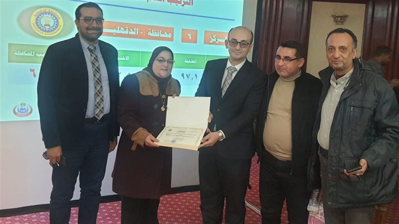 صحة الدقهلية، فيتو