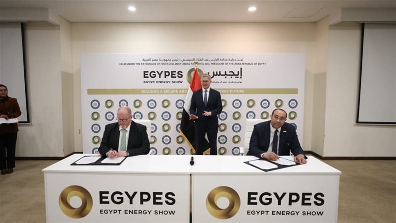 إيجبس 2025، فيتو