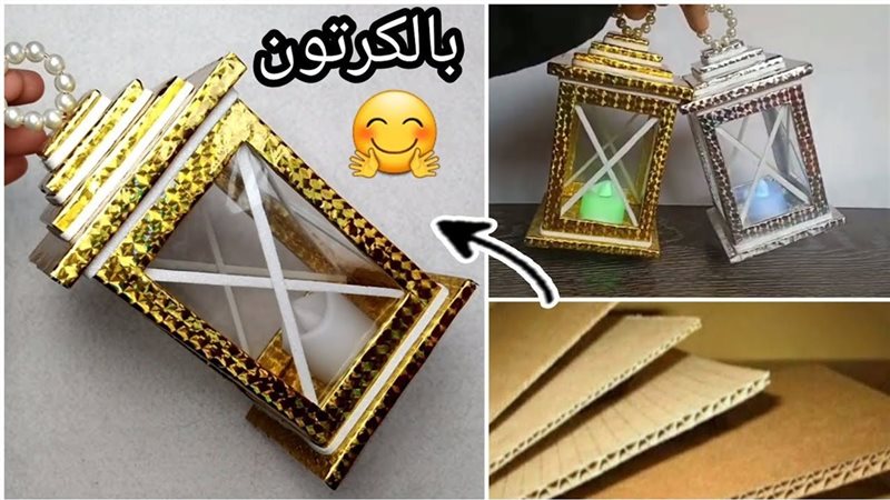 فانوس رمضان بالكرتون،