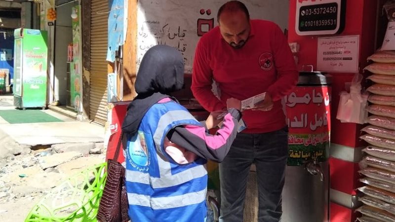 الاسكندرية 