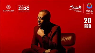 عرض حفلة تامر عاشور في السعودية على Mbc مصر 