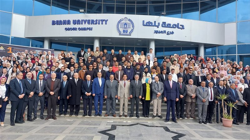 جامعة بنها،فيتو 