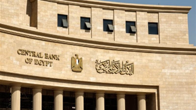البنك المركزى، فيتو
