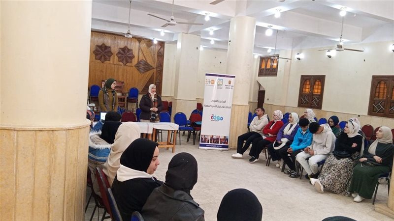 تدريب مودة للمخطوبين