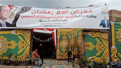 خريطة أماكن 