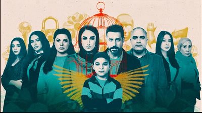 موعد عرض الحلقة 6 من مسلسل “لام شمسية” اليوم الجمعة 