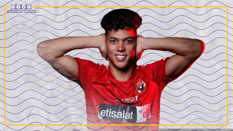 إمام عاشور، فيتو