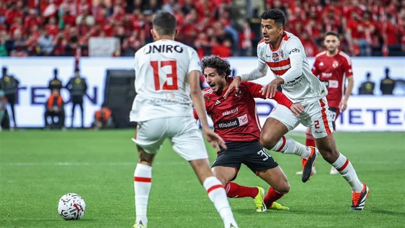 الأهلي والزمالك،