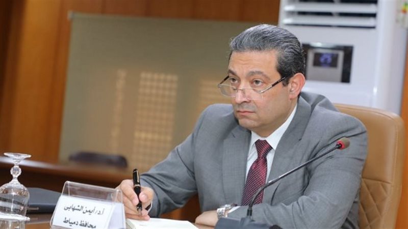محافظ دمياط 