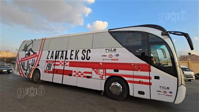 الزمالك يوفر حافلة لنقل الصحفيين لتغطية لقاء المصري 