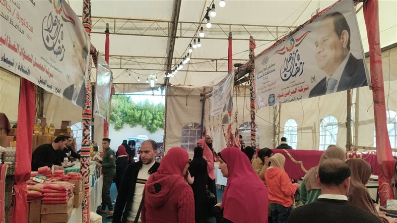 معارض اهلا رمضان