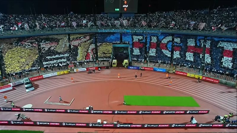 تيفو جماهير الزمالك