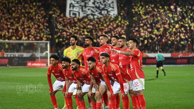 الاهلي،فيتو
