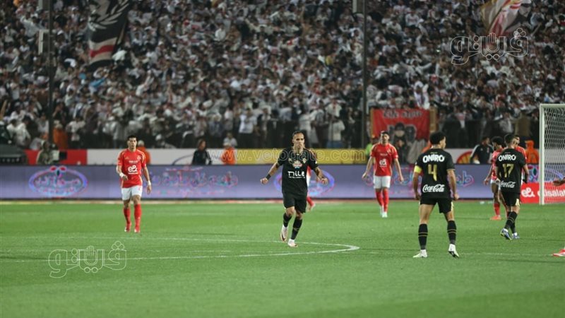 الزمالك والأهلي 