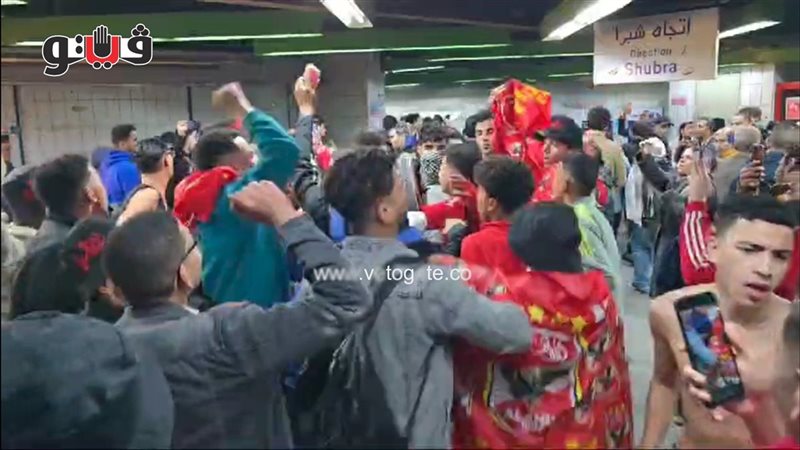 هتافات جماهير الأهلي