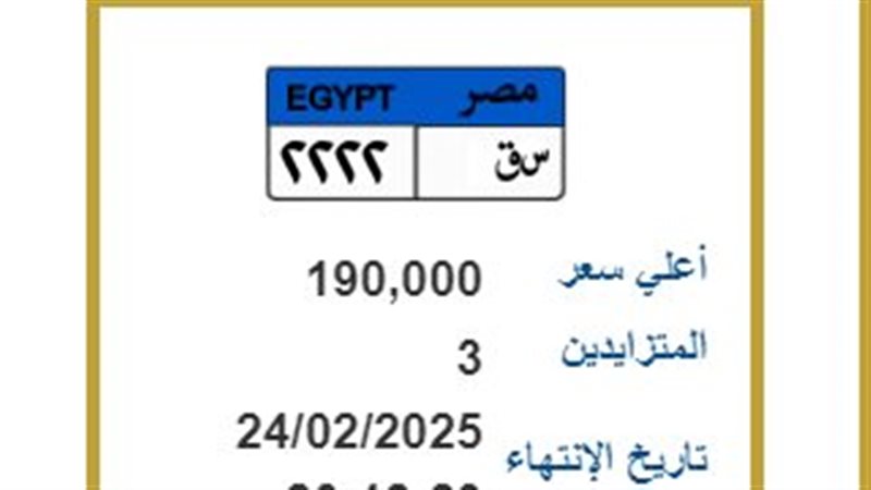 لوحات معدنية تدخل