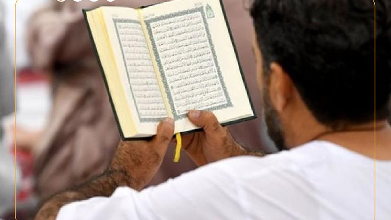 الاستعداد النفسي