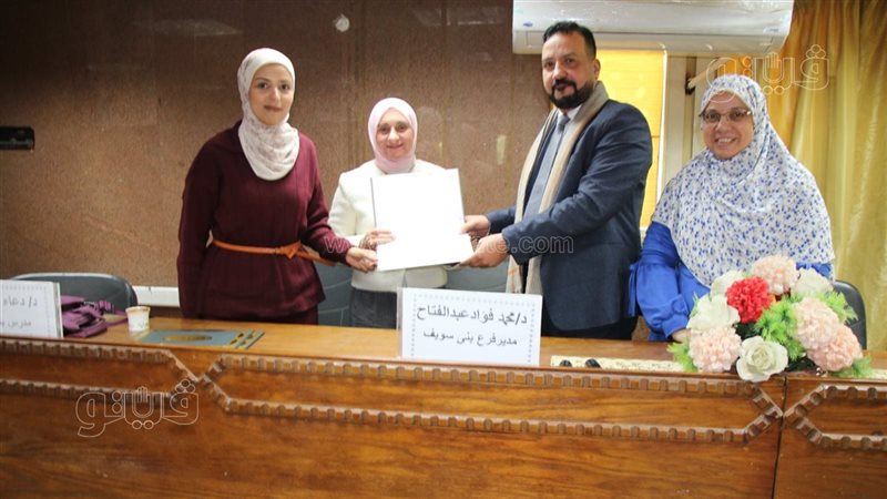 برنامج تدريبي لتنمية
