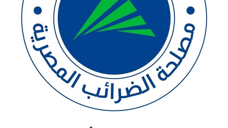 شعار مصلحة الضرائب