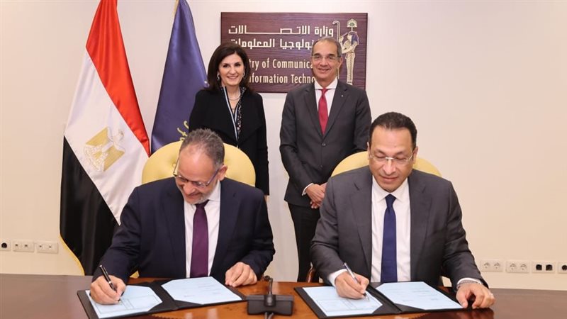 توقيع مذكرة التفاهم،