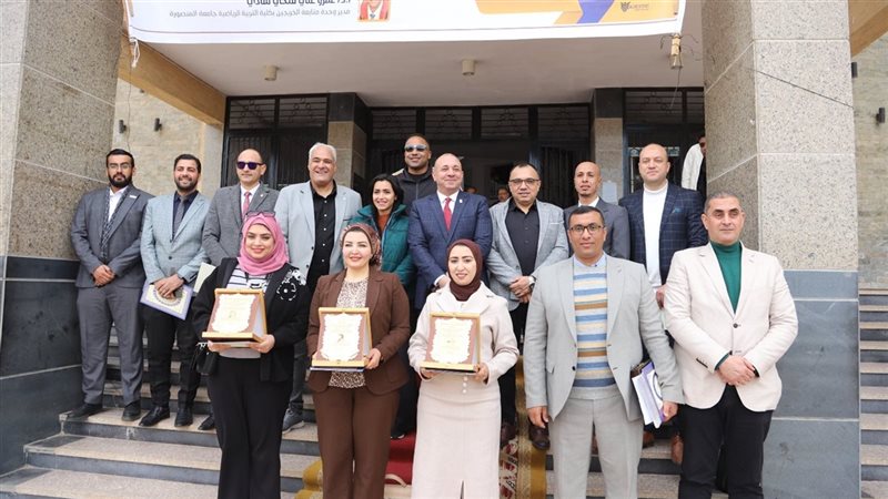 ملتقي الخريجين بتربية