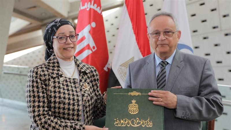 مكتبة الإسكندرية