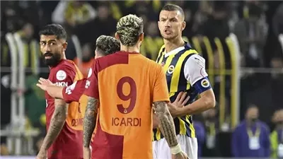 تعادل سلبي بين جالاتا سراي وفنربخشة في ديربي الدوري التركي