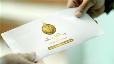 بيت الزكاة والصدقات يصرف 500 جنيه إضافية لمستحقي الإعانة الشهرية بدءًا من اليوم 