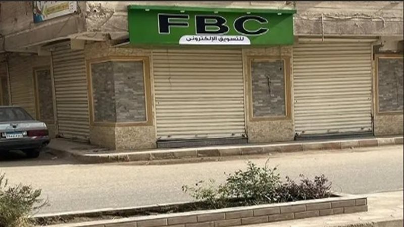 منصة FBC، فيتو
